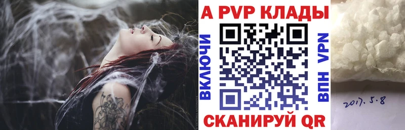 Alpha-PVP кристаллы  Никольск 