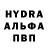 ГЕРОИН белый Alex Company