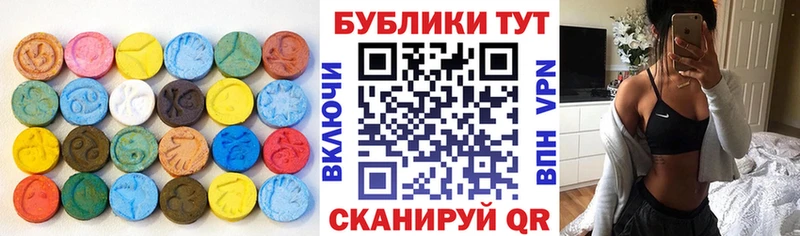 Экстази бентли  Никольск 