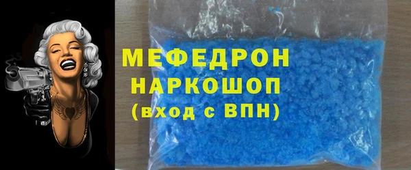 spice Абинск