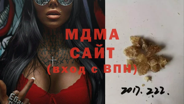 спайс Осинники