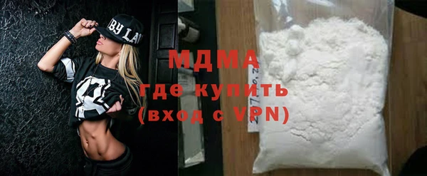 spice Абинск