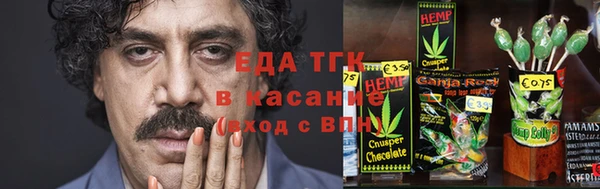 каннабис Абаза