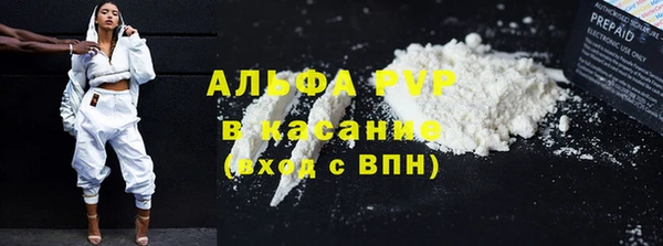 спайс Осинники