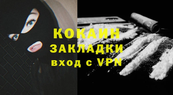 кокс Абдулино