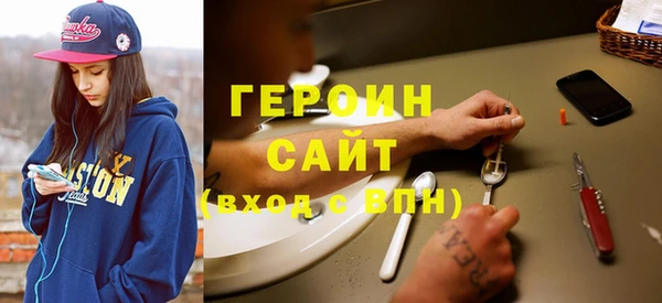 MDMA Premium VHQ Осташков