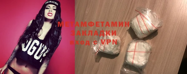 MDMA Premium VHQ Осташков