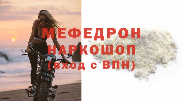 спайс Осинники