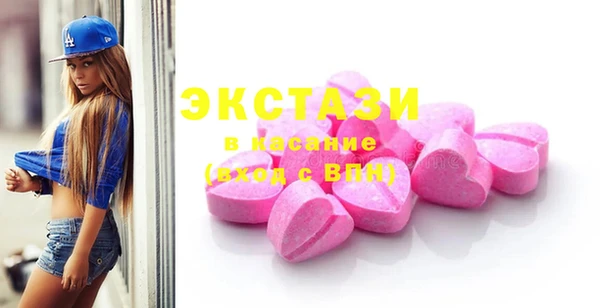 spice Абинск