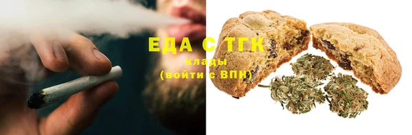 каннабис Абаза