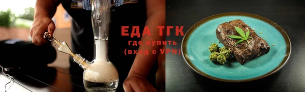 spice Абинск
