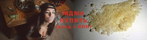 MDMA Premium VHQ Осташков