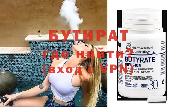 кокс Абдулино
