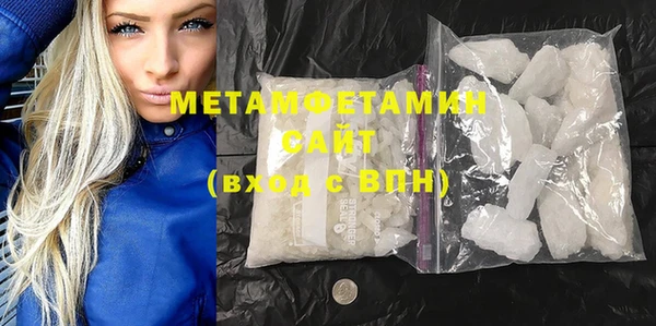 MDMA Premium VHQ Осташков