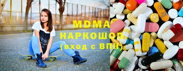 каннабис Абаза