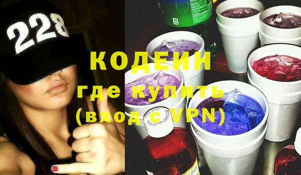 спайс Осинники