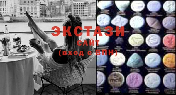 MDMA Premium VHQ Осташков