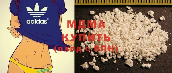 спайс Осинники