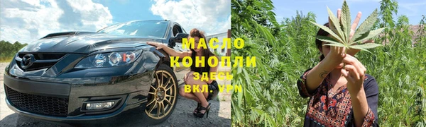 spice Абинск