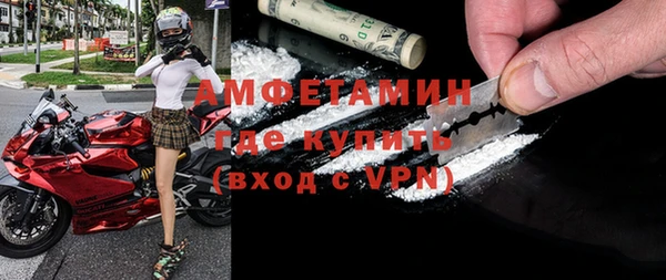 spice Абинск
