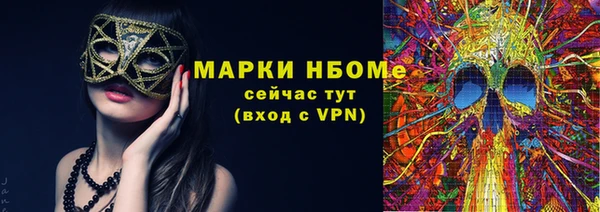 кокс Абдулино