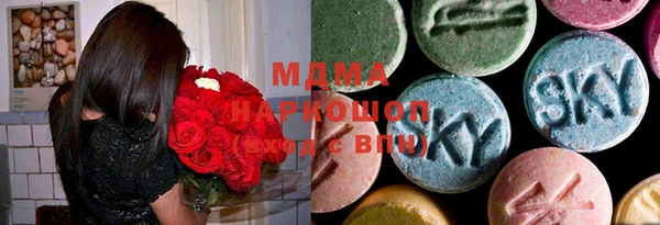 MDMA Premium VHQ Осташков