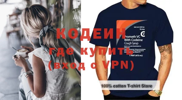 спайс Осинники