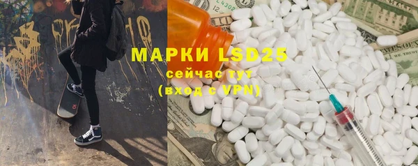spice Абинск