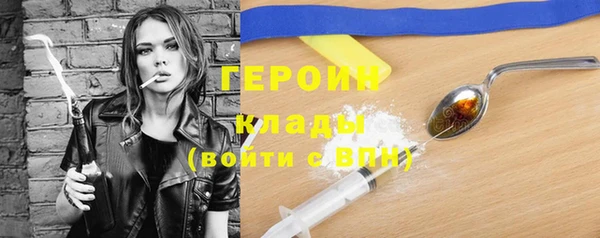 спайс Осинники