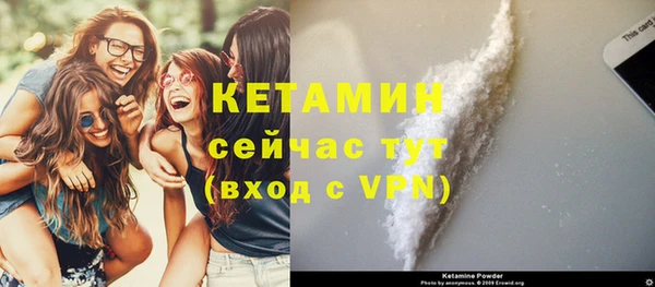 спайс Осинники