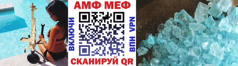 хочу   Никольск  Метамфетамин кристалл 
