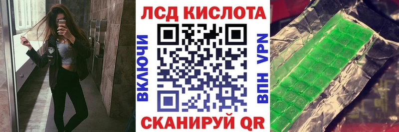 Марки 25I-NBOMe 1,5мг Никольск