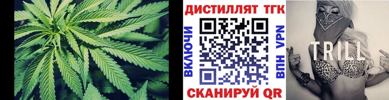 KRAKEN зеркало  Никольск  Дистиллят ТГК вейп с тгк 